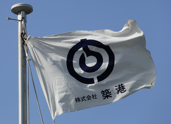 会社概要・沿革